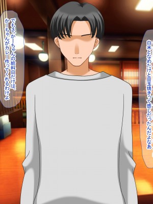 (同人CG集) [なのはなジャム (アカツキ)] 俺の家に突然やってきたえっち大好き姉さん女房～連日連夜で中出し連発しちゃうイチャラブ同棲生活～_139