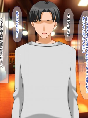 (同人CG集) [なのはなジャム (アカツキ)] 俺の家に突然やってきたえっち大好き姉さん女房～連日連夜で中出し連発しちゃうイチャラブ同棲生活～_140