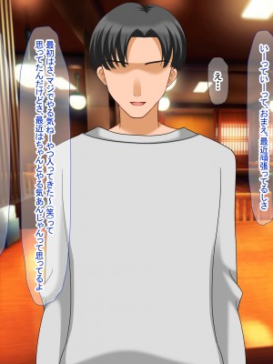 (同人CG集) [なのはなジャム (アカツキ)] 俺の家に突然やってきたえっち大好き姉さん女房～連日連夜で中出し連発しちゃうイチャラブ同棲生活～_141