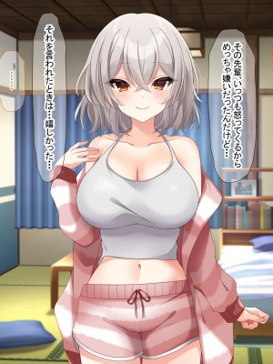 (同人CG集) [なのはなジャム (アカツキ)] 俺の家に突然やってきたえっち大好き姉さん女房～連日連夜で中出し連発しちゃうイチャラブ同棲生活～_145