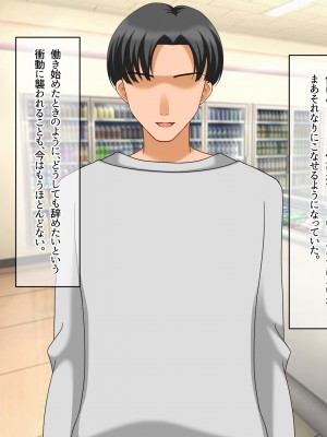 (同人CG集) [なのはなジャム (アカツキ)] 俺の家に突然やってきたえっち大好き姉さん女房～連日連夜で中出し連発しちゃうイチャラブ同棲生活～_182