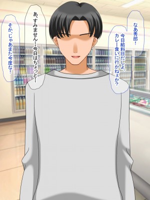 (同人CG集) [なのはなジャム (アカツキ)] 俺の家に突然やってきたえっち大好き姉さん女房～連日連夜で中出し連発しちゃうイチャラブ同棲生活～_184