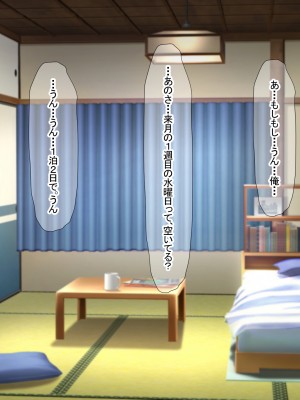 (同人CG集) [なのはなジャム (アカツキ)] 俺の家に突然やってきたえっち大好き姉さん女房～連日連夜で中出し連発しちゃうイチャラブ同棲生活～_186