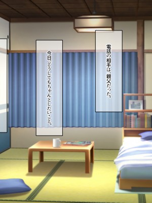 (同人CG集) [なのはなジャム (アカツキ)] 俺の家に突然やってきたえっち大好き姉さん女房～連日連夜で中出し連発しちゃうイチャラブ同棲生活～_187