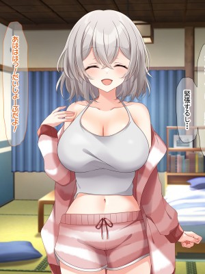 (同人CG集) [なのはなジャム (アカツキ)] 俺の家に突然やってきたえっち大好き姉さん女房～連日連夜で中出し連発しちゃうイチャラブ同棲生活～_189