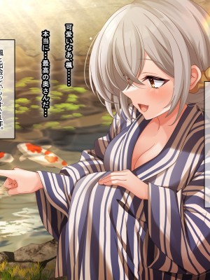 (同人CG集) [なのはなジャム (アカツキ)] 俺の家に突然やってきたえっち大好き姉さん女房～連日連夜で中出し連発しちゃうイチャラブ同棲生活～_192