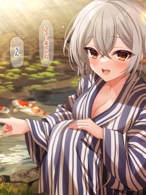 (同人CG集) [なのはなジャム (アカツキ)] 俺の家に突然やってきたえっち大好き姉さん女房～連日連夜で中出し連発しちゃうイチャラブ同棲生活～_194