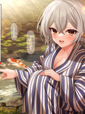 (同人CG集) [なのはなジャム (アカツキ)] 俺の家に突然やってきたえっち大好き姉さん女房～連日連夜で中出し連発しちゃうイチャラブ同棲生活～_195