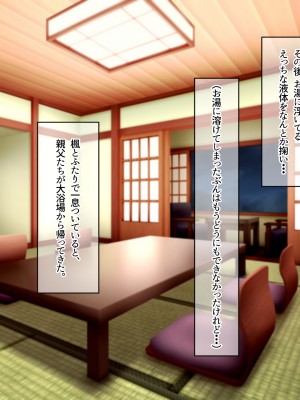 (同人CG集) [なのはなジャム (アカツキ)] 俺の家に突然やってきたえっち大好き姉さん女房～連日連夜で中出し連発しちゃうイチャラブ同棲生活～_239