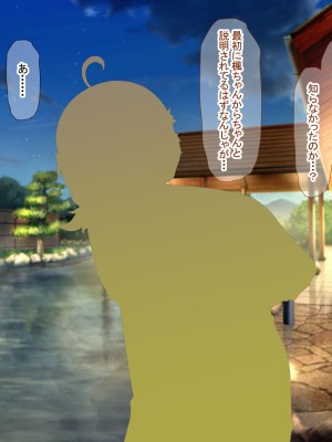 (同人CG集) [なのはなジャム (アカツキ)] 俺の家に突然やってきたえっち大好き姉さん女房～連日連夜で中出し連発しちゃうイチャラブ同棲生活～_247