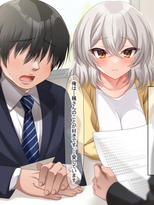 (同人CG集) [なのはなジャム (アカツキ)] 俺の家に突然やってきたえっち大好き姉さん女房～連日連夜で中出し連発しちゃうイチャラブ同棲生活～_263