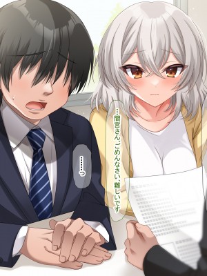 (同人CG集) [なのはなジャム (アカツキ)] 俺の家に突然やってきたえっち大好き姉さん女房～連日連夜で中出し連発しちゃうイチャラブ同棲生活～_267