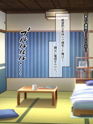 (同人CG集) [なのはなジャム (アカツキ)] 俺の家に突然やってきたえっち大好き姉さん女房～連日連夜で中出し連発しちゃうイチャラブ同棲生活～_270