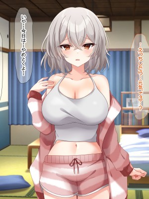 (同人CG集) [なのはなジャム (アカツキ)] 俺の家に突然やってきたえっち大好き姉さん女房～連日連夜で中出し連発しちゃうイチャラブ同棲生活～_274