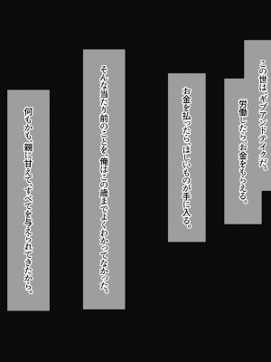 (同人CG集) [なのはなジャム (アカツキ)] 俺の家に突然やってきたえっち大好き姉さん女房～連日連夜で中出し連発しちゃうイチャラブ同棲生活～_278