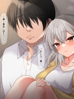 (同人CG集) [なのはなジャム (アカツキ)] 俺の家に突然やってきたえっち大好き姉さん女房～連日連夜で中出し連発しちゃうイチャラブ同棲生活～_279