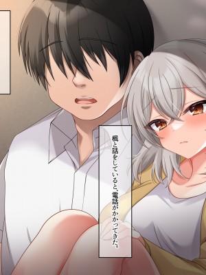 (同人CG集) [なのはなジャム (アカツキ)] 俺の家に突然やってきたえっち大好き姉さん女房～連日連夜で中出し連発しちゃうイチャラブ同棲生活～_282