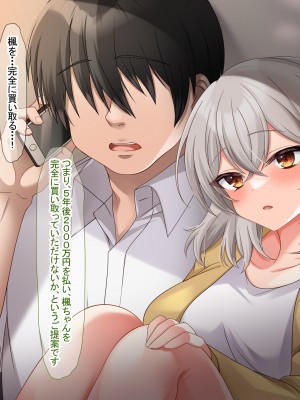 (同人CG集) [なのはなジャム (アカツキ)] 俺の家に突然やってきたえっち大好き姉さん女房～連日連夜で中出し連発しちゃうイチャラブ同棲生活～_285