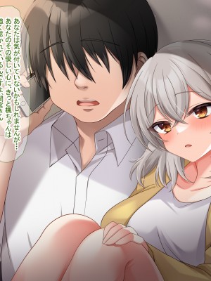 (同人CG集) [なのはなジャム (アカツキ)] 俺の家に突然やってきたえっち大好き姉さん女房～連日連夜で中出し連発しちゃうイチャラブ同棲生活～_287