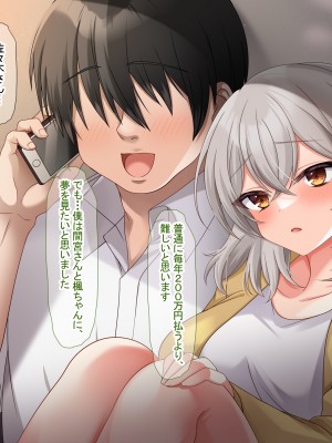 (同人CG集) [なのはなジャム (アカツキ)] 俺の家に突然やってきたえっち大好き姉さん女房～連日連夜で中出し連発しちゃうイチャラブ同棲生活～_290