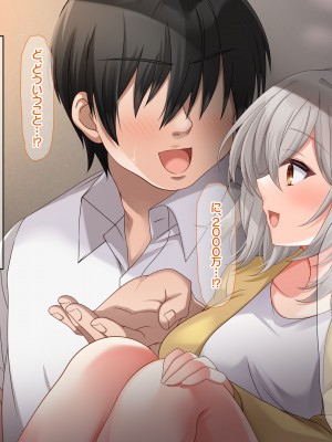 (同人CG集) [なのはなジャム (アカツキ)] 俺の家に突然やってきたえっち大好き姉さん女房～連日連夜で中出し連発しちゃうイチャラブ同棲生活～_293