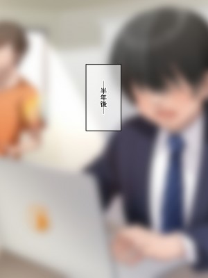 (同人CG集) [なのはなジャム (アカツキ)] 俺の家に突然やってきたえっち大好き姉さん女房～連日連夜で中出し連発しちゃうイチャラブ同棲生活～_298