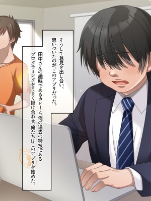 (同人CG集) [なのはなジャム (アカツキ)] 俺の家に突然やってきたえっち大好き姉さん女房～連日連夜で中出し連発しちゃうイチャラブ同棲生活～_301