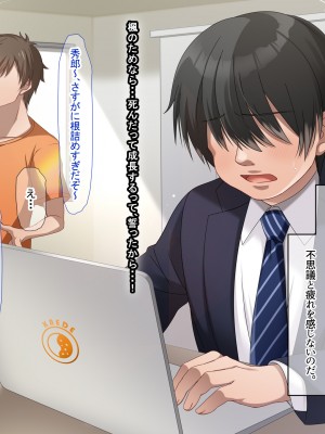 (同人CG集) [なのはなジャム (アカツキ)] 俺の家に突然やってきたえっち大好き姉さん女房～連日連夜で中出し連発しちゃうイチャラブ同棲生活～_304