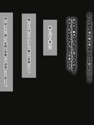 (同人CG集) [なのはなジャム (アカツキ)] 俺の家に突然やってきたえっち大好き姉さん女房～連日連夜で中出し連発しちゃうイチャラブ同棲生活～_307