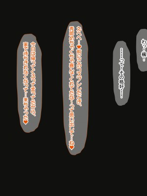 (同人CG集) [なのはなジャム (アカツキ)] 俺の家に突然やってきたえっち大好き姉さん女房～連日連夜で中出し連発しちゃうイチャラブ同棲生活～_308