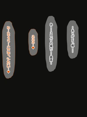 (同人CG集) [なのはなジャム (アカツキ)] 俺の家に突然やってきたえっち大好き姉さん女房～連日連夜で中出し連発しちゃうイチャラブ同棲生活～_309