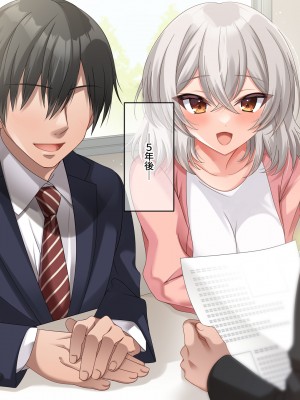 (同人CG集) [なのはなジャム (アカツキ)] 俺の家に突然やってきたえっち大好き姉さん女房～連日連夜で中出し連発しちゃうイチャラブ同棲生活～_347