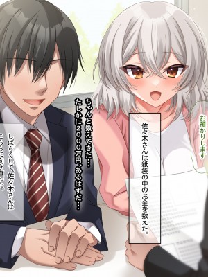 (同人CG集) [なのはなジャム (アカツキ)] 俺の家に突然やってきたえっち大好き姉さん女房～連日連夜で中出し連発しちゃうイチャラブ同棲生活～_349