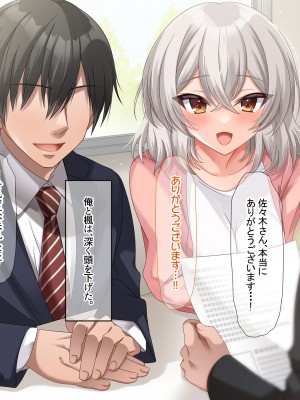 (同人CG集) [なのはなジャム (アカツキ)] 俺の家に突然やってきたえっち大好き姉さん女房～連日連夜で中出し連発しちゃうイチャラブ同棲生活～_351