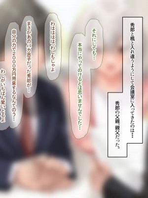 (同人CG集) [なのはなジャム (アカツキ)] 俺の家に突然やってきたえっち大好き姉さん女房～連日連夜で中出し連発しちゃうイチャラブ同棲生活～_353