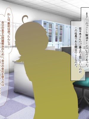 (同人CG集) [なのはなジャム (アカツキ)] 俺の家に突然やってきたえっち大好き姉さん女房～連日連夜で中出し連発しちゃうイチャラブ同棲生活～_354