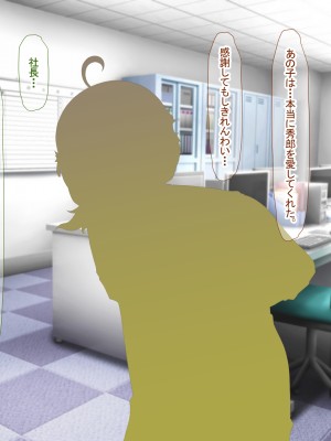 (同人CG集) [なのはなジャム (アカツキ)] 俺の家に突然やってきたえっち大好き姉さん女房～連日連夜で中出し連発しちゃうイチャラブ同棲生活～_356