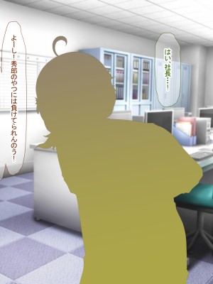 (同人CG集) [なのはなジャム (アカツキ)] 俺の家に突然やってきたえっち大好き姉さん女房～連日連夜で中出し連発しちゃうイチャラブ同棲生活～_357