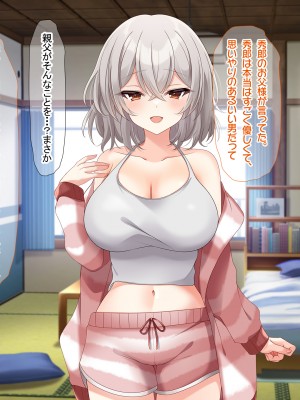 (同人CG集) [なのはなジャム (アカツキ)] 俺の家に突然やってきたえっち大好き姉さん女房～連日連夜で中出し連発しちゃうイチャラブ同棲生活～_026