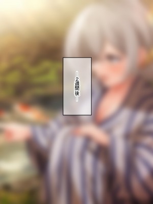 (同人CG集) [なのはなジャム (アカツキ)] 俺の家に突然やってきたえっち大好き姉さん女房～連日連夜で中出し連発しちゃうイチャラブ同棲生活～_191