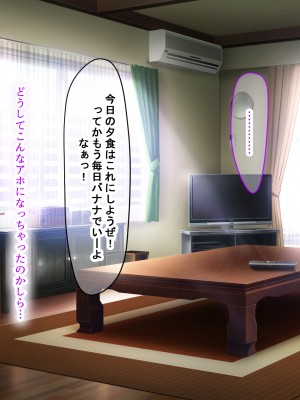 (同人CG集) [なのはなジャム (からかり)] セックスと無縁人生だった家庭教師がおバカ教え子の巨根でドスケベ女に転身させられちゃう話_003_3