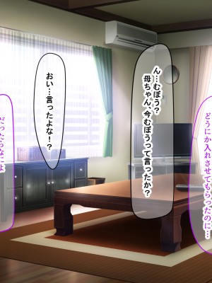 (同人CG集) [なのはなジャム (からかり)] セックスと無縁人生だった家庭教師がおバカ教え子の巨根でドスケベ女に転身させられちゃう話_006_6