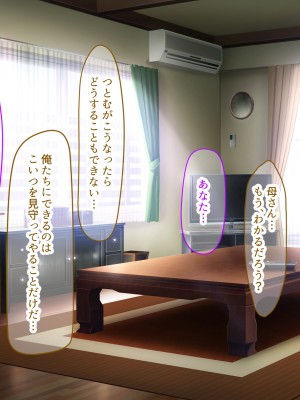 (同人CG集) [なのはなジャム (からかり)] セックスと無縁人生だった家庭教師がおバカ教え子の巨根でドスケベ女に転身させられちゃう話_010_10