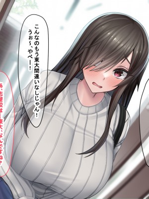 (同人CG集) [なのはなジャム (からかり)] セックスと無縁人生だった家庭教師がおバカ教え子の巨根でドスケベ女に転身させられちゃう話_019_19