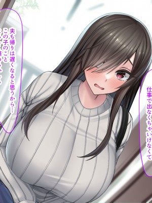 (同人CG集) [なのはなジャム (からかり)] セックスと無縁人生だった家庭教師がおバカ教え子の巨根でドスケベ女に転身させられちゃう話_021_21