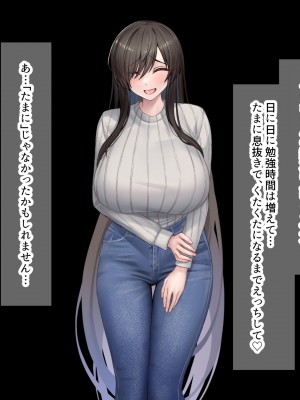 (同人CG集) [なのはなジャム (からかり)] セックスと無縁人生だった家庭教師がおバカ教え子の巨根でドスケベ女に転身させられちゃう話_188_188