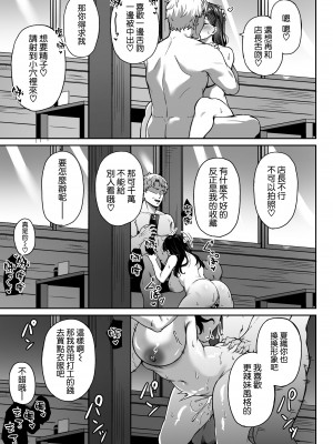 (C104) [3104丁目 (3104)] オモイデもカオリも (オリジナル) [DL版] [空気系☆漢化]_33_032