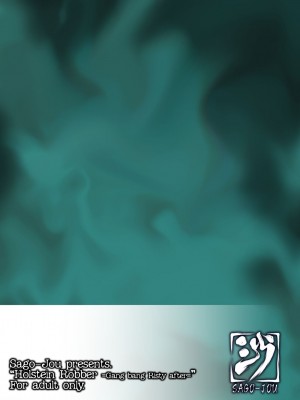 [沙悟荘 (瀬浦沙悟)] 雌牛義賊～リス輪アフター～ (クイーンズブレイド) [DL版]_54_054