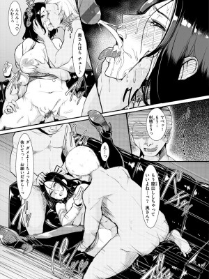 [Sian] 生ハメ☆ギャルびっち! [DL版]_180_0180