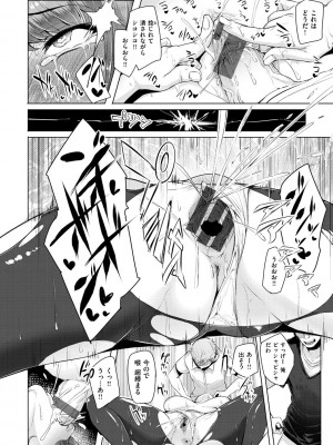 [Sian] 生ハメ☆ギャルびっち! [DL版]_139_0139